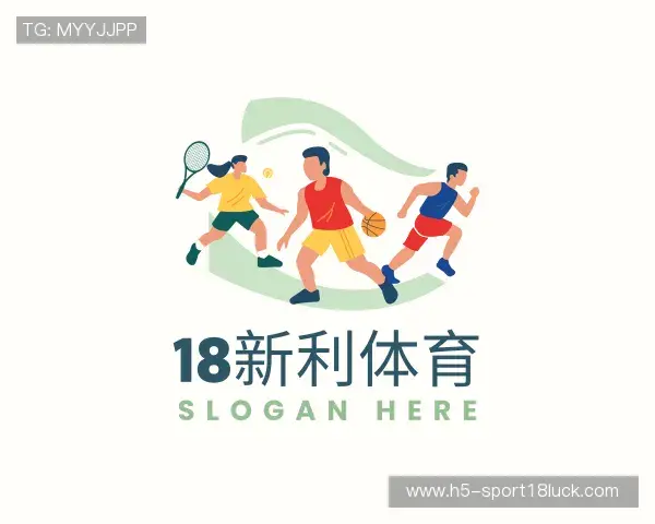 解读18新利体育