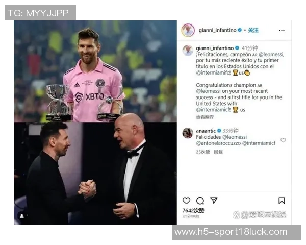 美职联借世界杯热度与知名广告商合作全力推广联赛